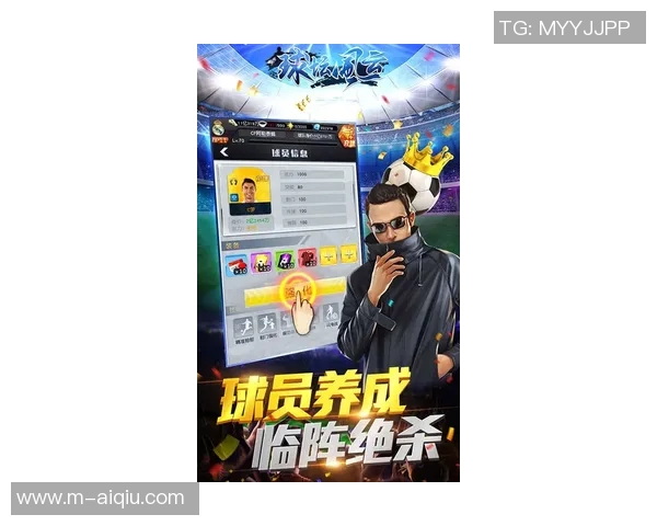 网易国际足球聚焦全球赛事动态解析球星风云与战术博弈 网易国际足球聚焦全球赛事动态解析球星风云与战术博弈